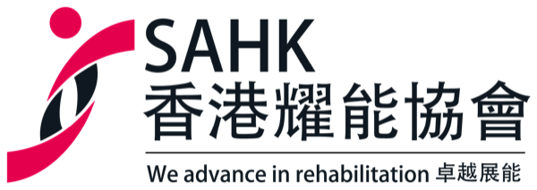 SAHK
